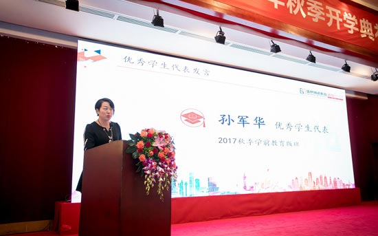 ʢ�����½����_�ŌWԺ2018�����_�W��Y