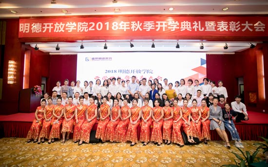 ʢ�����½����_�ŌWԺ2018�����_�W��Y