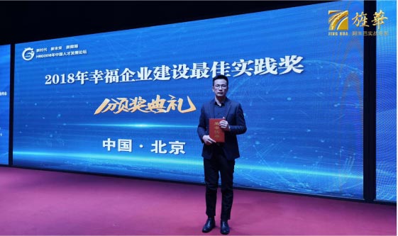 ��A���װ͘s�@2018����I(y��)�˲Űl(f��)չ��(y��u)�����(w��)�C(j��)��(g��u)��