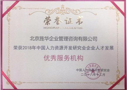 ��A���װ͘s�@2018����I(y��)�˲Űl(f��)չ��(y��u)�����(w��)�C(j��)��(g��u)��