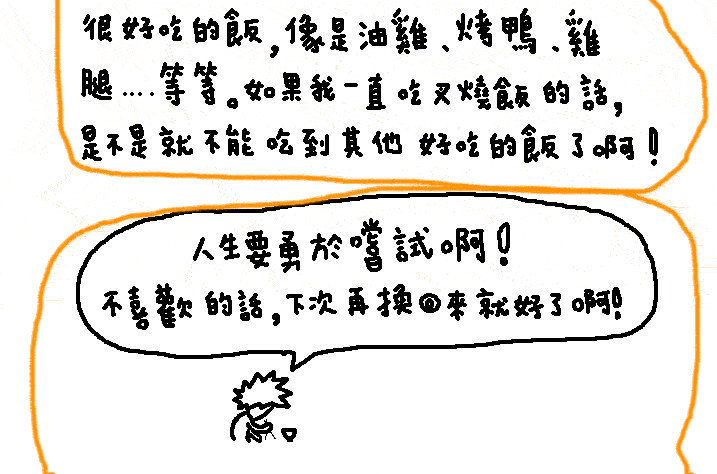 ��I��Ӗ�Wף�V������6.1��ͯ���옷��