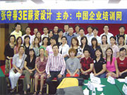 ���ش���3Eн�Y�wϵ�OӋ�cн���������--�V��