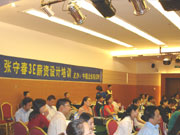 ���ش���3Eн�Y�wϵ�OӋ�cн���������--�ɶ�