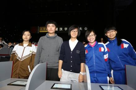 承德露露贊助《中國漢字聽寫大會》