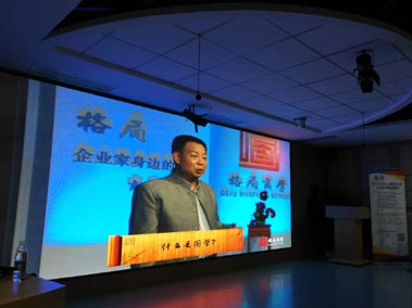 ��(li��n)�W(w��ng)+����̌W(xu��)Ժ���Ї�����������ģʽ