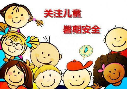 �A�ݽ����^�c�����ӵ����ڰ�ȫ�l�����o��