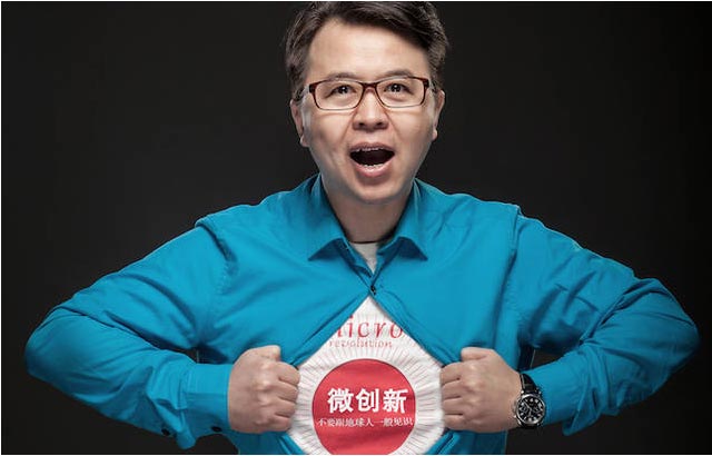 金錯刀微創新總裁訓練營