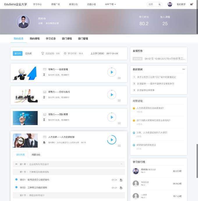 �֪��ʽ�l(f��)����I(y��)��Ӗ(x��n)ƽ�_������I(y��)�˲Űl(f��)չ