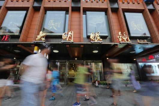 �ϱ�����80�d��ꎹ���