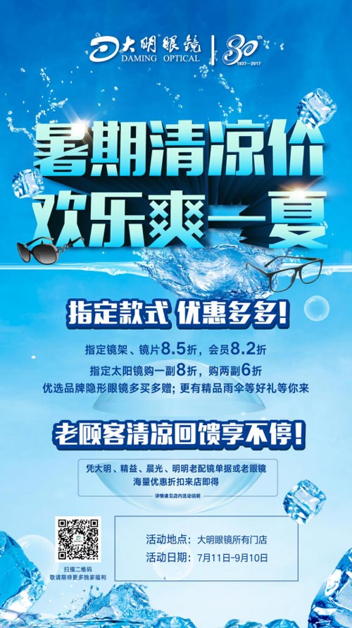 �ϱ�����80�d��ꎹ���