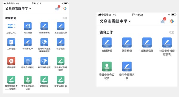 Ӣ�Z�ώ��ԌW����