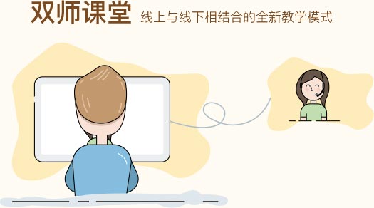 教育巨頭紛紛布局雙師課堂,黑馬樸新如何絕地突圍