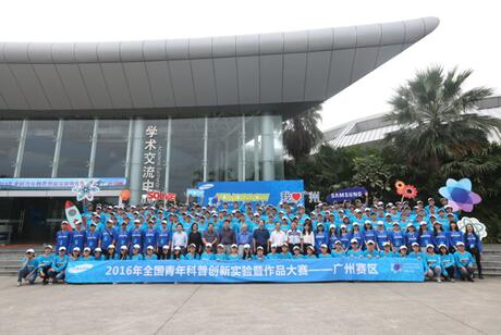 ����֪̽δ��2016ȫ��������Մ�����ِ�����V��