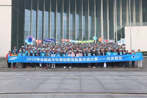 ����֪̽δ��2016ȫ��������Մ�����ِ���𱱾�