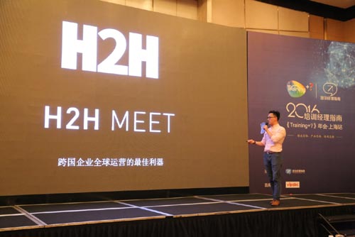 vipabc出席《中國(guó)培訓(xùn)變革與轉(zhuǎn)型》年會(huì)分享如何解決問(wèn)題