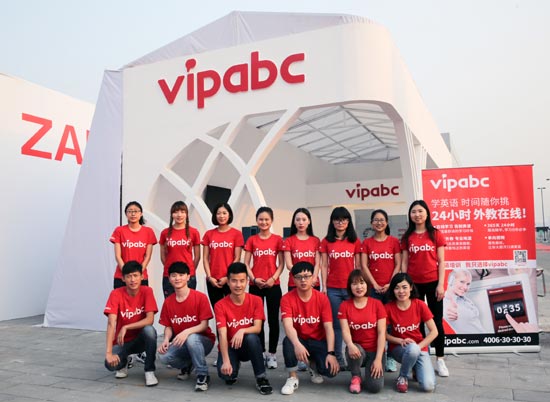 vipabc入駐2016北京車展