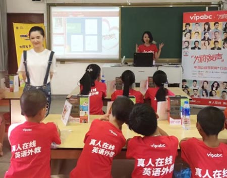 vipabc�yʯ���ݡ���ẳǸ�ɽ�^ �ƏV����l�ھ�֧��ƽ�_