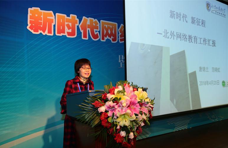 �r���W�j�����Ⱥ�ʽ�lչ�߶�Փ���A�M�]Ļ