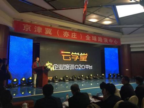 盧睿澤獲創新路演第一名