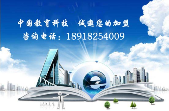 �Ї������Ƽ����쌣�I�ľW�Ͻ����ИI��Ϣƽ�_