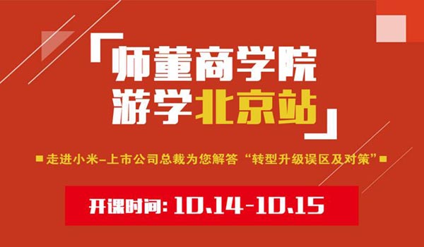 �������̌W(xu��)Ժ�ΌW(xu��)����վ-���MС��