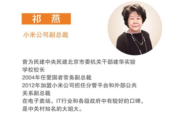 �������̌W(xu��)Ժ�ΌW(xu��)����վ-���MС��