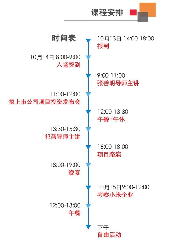 �������̌W(xu��)Ժ�ΌW(xu��)����վ-���MС��