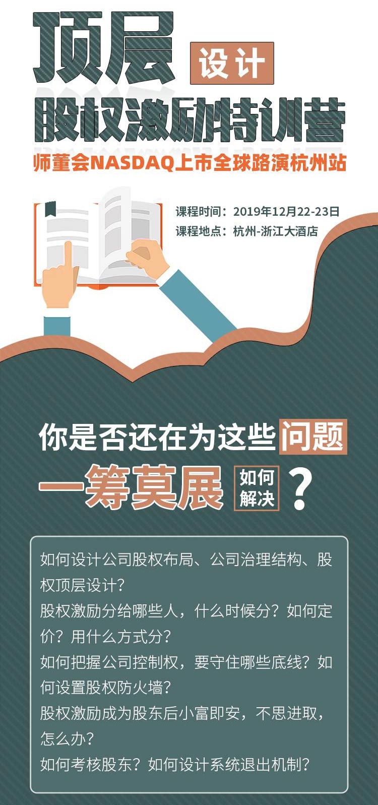 플��OӋ�c�ə༤��Ӗ���I