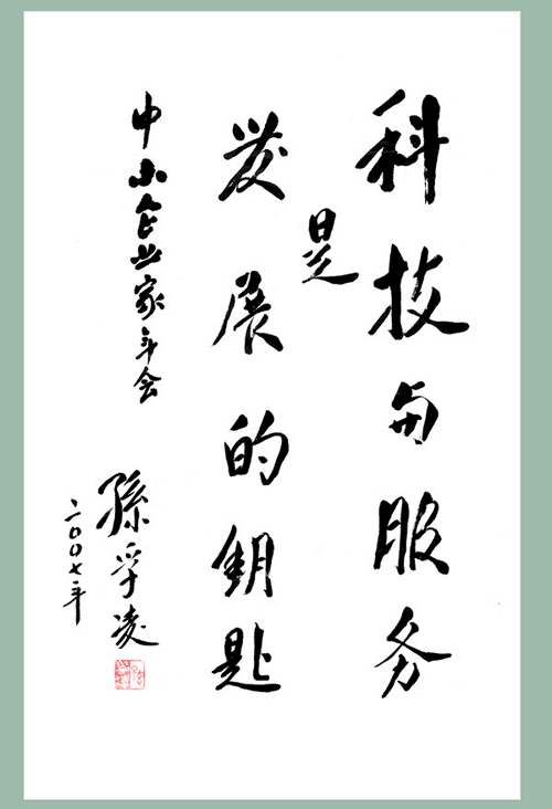 ȫ�����f(xi��)����ϯ-�O�������~