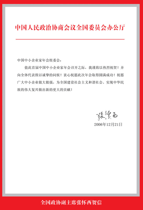 ȫ�����f(xi��)����ϯ-�������R��