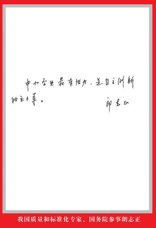 �|(zh��)���͘˜ʻ�����������Ժ���� ��־�� ���~