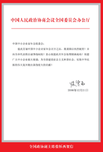 ȫ�����f����ϯ-�������R��